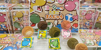 ヨッシーのたまごまんじゅう| キャステル | CASTEL ディズニー情報