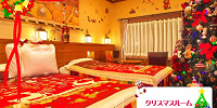 クリスマスルーム| キャステル | CASTEL ディズニー情報