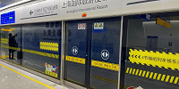 空港から1駅で上海国際リゾート駅へ！| キャステル | CASTEL ディズニー情報