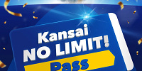 ユニバの割引チケット「関西NO LIMIT!パス」| キャステル | CASTEL ディズニー情報