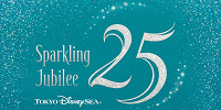 ディズニーシー25周年イベントは「スパークリング・ジュビリー」| キャステル | CASTEL ディズニー情報