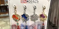 チャームセット（USJ薬屋のひとりごとグッズ）| キャステル | CASTEL ディズニー情報
