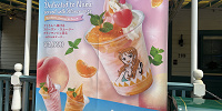 トロピカルフローズンスムージー| キャステル | CASTEL ディズニー情報