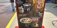 薬屋のひとりごとフード| キャステル | CASTEL ディズニー情報