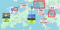 香港ディズニーと空港、周辺エリア| キャステル | CASTEL ディズニー情報
