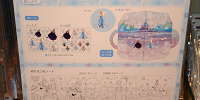 ノート＆シールセット| キャステル | CASTEL ディズニー情報