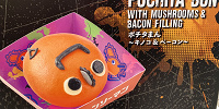 ポチタまん～キノコ＆ベーコン～| キャステル | CASTEL ディズニー情報