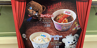 ハミクマとハミクマソウルのカレーも登場| キャステル | CASTEL ディズニー情報
