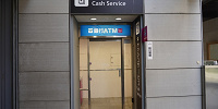ユニバーサルシティ駅にあるATM| キャステル | CASTEL ディズニー情報