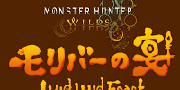 モンスターハンターワイルズ ～モリバーの宴～| キャステル | CASTEL ディズニー情報