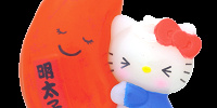 博多からかもん明太子| キャステル | CASTEL ディズニー情報