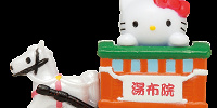 湯布院| キャステル | CASTEL ディズニー情報