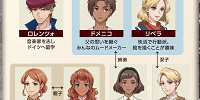 ストーリー・キャラクター相関図| キャステル | CASTEL ディズニー情報