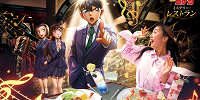名探偵コナン・ミステリー・レストラン2026| キャステル | CASTEL ディズニー情報