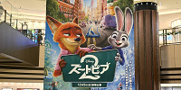 ディズニー映画『ズートピア２』とは| キャステル | CASTEL ディズニー情報