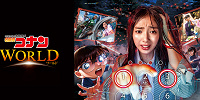 名探偵コナンワールド2026| キャステル | CASTEL ディズニー情報