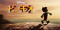 ピノキオ| キャステル | CASTEL ディズニー情報