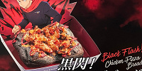 黒閃！チキンピザブレッド～旨辛ガーリック～| キャステル | CASTEL ディズニー情報