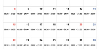 2026年3月のUSJ営業時間カレンダー| キャステル | CASTEL ディズニー情報