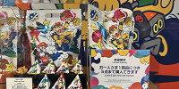 マリオカートアソート柿の種| キャステル | CASTEL ディズニー情報