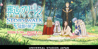【USJ】葬送のフリーレン ストーリー・ウォーク～追憶の旅～はどんなアトラクション？ストーリー・登場キャラクター・開催場所