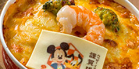 ニューイヤーズドリア| キャステル | CASTEL ディズニー情報