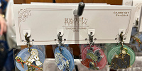 チャームセット（USJ×葬送のフリーレングッズ）| キャステル | CASTEL ディズニー情報