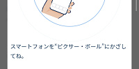 | キャステル | CASTEL ディズニー情報