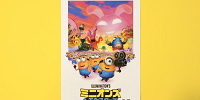 ミニオン＆モンスターズシール| キャステル | CASTEL ディズニー情報