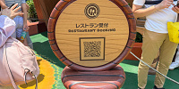 キノピオカフェレストラン受付看板| キャステル | CASTEL ディズニー情報