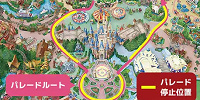 トイズ・ワンダラス・クリスマス！の停止位置2026| キャステル | CASTEL ディズニー情報