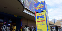 【終了理由を考察】USJ「プレイング・ウィズおさるのジョージ」クローズはなぜ？跡地はどうなる？