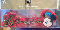 ステッカー| キャステル | CASTEL ディズニー情報
