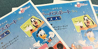 ディズニーeチケット| キャステル | CASTEL ディズニー情報