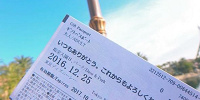日頃の感謝の気持ちを伝えるのもgood！| キャステル | CASTEL ディズニー情報