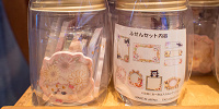 ふせん| キャステル | CASTEL ディズニー情報