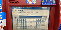 すべてひらがなでかまいません。| キャステル | CASTEL ディズニー情報