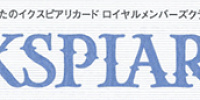 イクスピアリカード：ロイヤルメンバーズクラブ| キャステル | CASTEL ディズニー情報