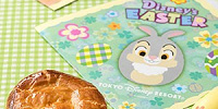 オレンジデニッシュ| キャステル | CASTEL ディズニー情報
