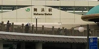 舞浜駅| キャステル | CASTEL ディズニー情報