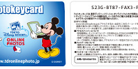フォトキーカード| キャステル | CASTEL ディズニー情報