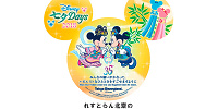 レストラン限定のウィッシングカード| キャステル | CASTEL ディズニー情報