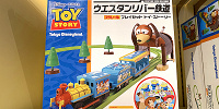 プラレール（ウエスタンリバー鉄道）| キャステル | CASTEL ディズニー情報