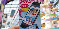 写真はインターネットでも購入可能| キャステル | CASTEL ディズニー情報