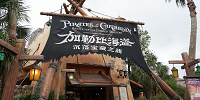 中国／上海旅行の注意点| キャステル | CASTEL ディズニー情報