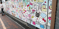 多摩センター駅前の壁面| キャステル | CASTEL ディズニー情報