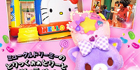 ミュークルドリーミーのグリーティング| キャステル | CASTEL ディズニー情報
