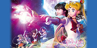 美少女戦士セーラームーン| キャステル | CASTEL ディズニー情報
