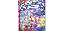 Miracle Gift Parade Blu-ray＜1枚組＞| キャステル | CASTEL ディズニー情報