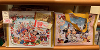 アーモンドチョコレートバー| キャステル | CASTEL ディズニー情報